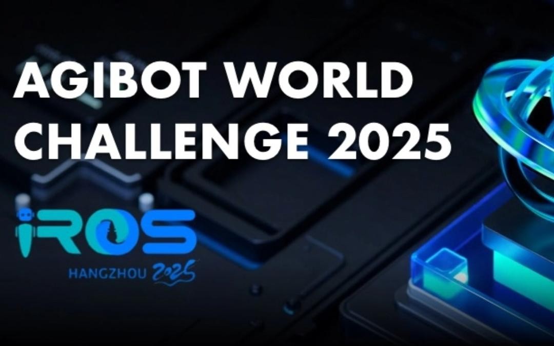 28圈主办｜全球顶尖机器人赛事AgiBot...